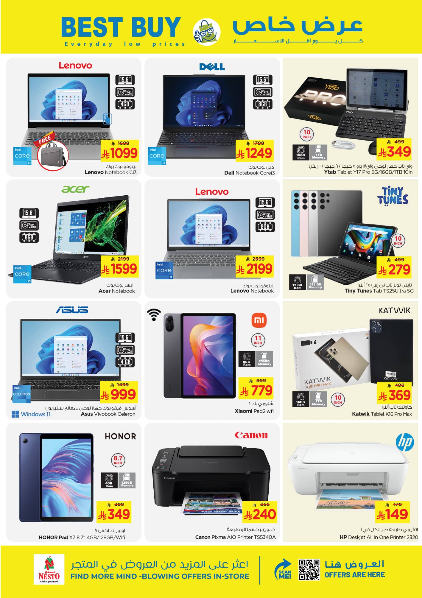 nesto offers from 14oct to 2oct 2025 عروض نستو من 14 أكتوبر حتى 2 أكتوبر 2025 صفحة رقم 19